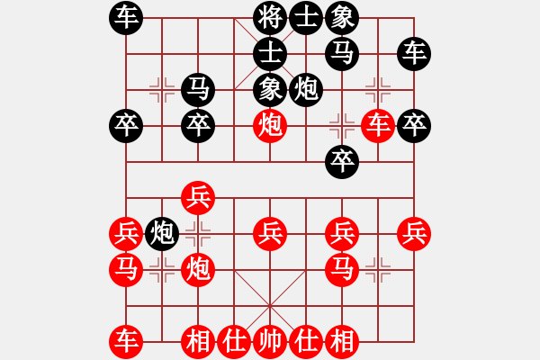 象棋棋譜圖片：郭胡5番棋交流賽第五盤：胡耀英 先負 郭友華 - 步數(shù)：18 