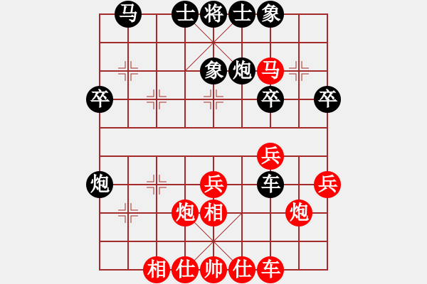 象棋棋譜圖片：中國(guó) 王天一 勝 中國(guó)香港 馮家俊 - 步數(shù)：30 