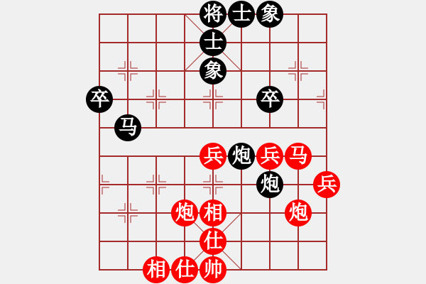 象棋棋谱图片：中国 王天一 胜 中国香港 冯家俊 - 步数：40 