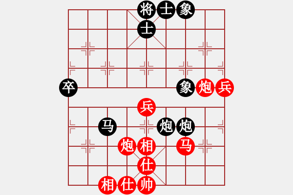 象棋棋譜圖片：中國(guó) 王天一 勝 中國(guó)香港 馮家俊 - 步數(shù)：50 