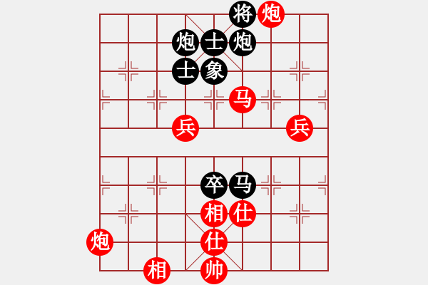 象棋棋譜圖片：中國(guó) 王天一 勝 中國(guó)香港 馮家俊 - 步數(shù)：90 