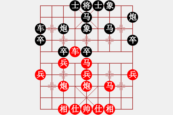 象棋棋譜圖片：2-01走進(jìn)新時代11棄馬棄車 惠頌祥無車巧斗勝有車 - 步數(shù)：0 