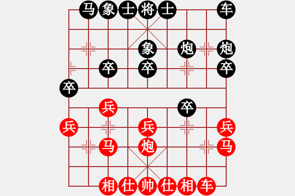 象棋棋譜圖片：2019上海友好城市邀請(qǐng)賽賴?yán)硇窒葎俸榧掖? - 步數(shù)：20 