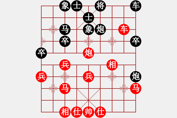 象棋棋譜圖片：2019上海友好城市邀請(qǐng)賽賴?yán)硇窒葎俸榧掖? - 步數(shù)：30 