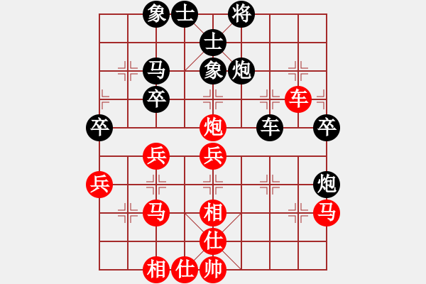 象棋棋譜圖片：2019上海友好城市邀請(qǐng)賽賴?yán)硇窒葎俸榧掖? - 步數(shù)：40 