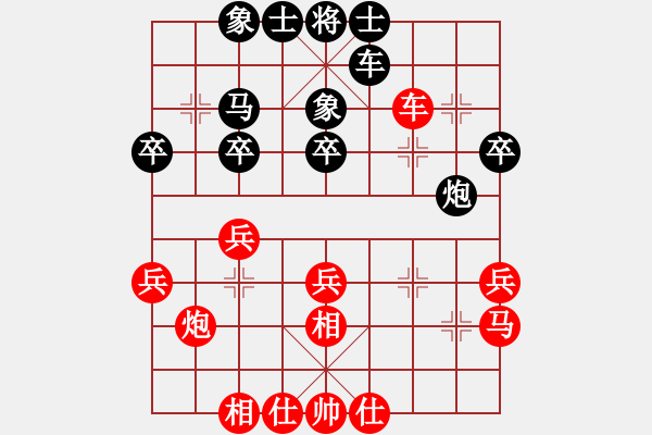 象棋棋譜圖片：孔雀棋后[123635730] 和 將帥傳奇[61800991] - 步數(shù)：30 