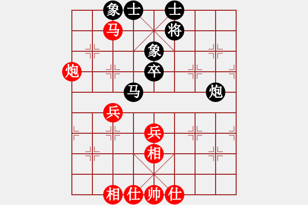 象棋棋譜圖片：孔雀棋后[123635730] 和 將帥傳奇[61800991] - 步數(shù)：50 