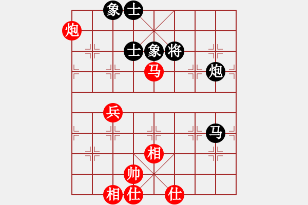 象棋棋譜圖片：孔雀棋后[123635730] 和 將帥傳奇[61800991] - 步數(shù)：66 