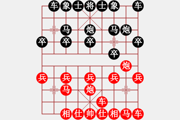 象棋棋譜圖片：小橋流水[紅] -VS- 北極帝王[黑] - 步數(shù)：10 