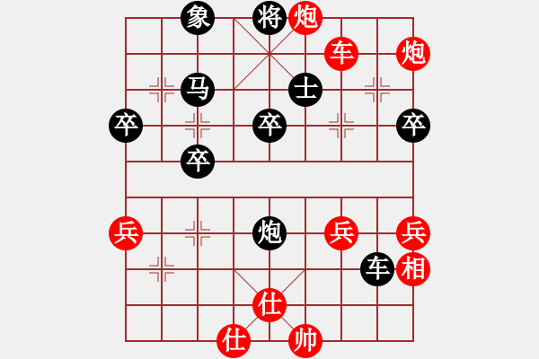 象棋棋譜圖片：小橋流水[紅] -VS- 北極帝王[黑] - 步數(shù)：50 