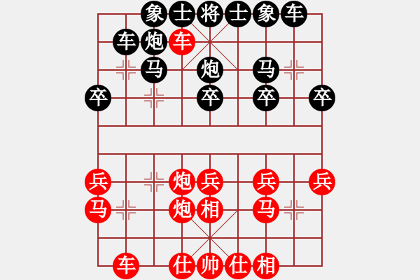 象棋棋譜圖片：bbboy002（業(yè)8-3） 先勝 袁金龍（業(yè)8-3） - 步數(shù)：29 