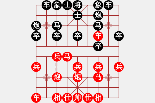 象棋棋譜圖片：人機(jī)對(duì)戰(zhàn) 2024-11-25 22:35 - 步數(shù)：20 