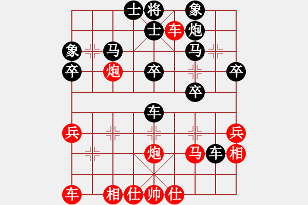 象棋棋譜圖片：人機(jī)對(duì)戰(zhàn) 2024-11-25 22:35 - 步數(shù)：40 