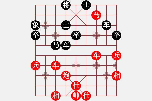 象棋棋譜圖片：人機(jī)對(duì)戰(zhàn) 2024-11-25 22:35 - 步數(shù)：70 