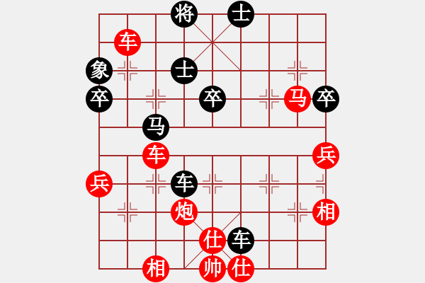 象棋棋譜圖片：人機(jī)對(duì)戰(zhàn) 2024-11-25 22:35 - 步數(shù)：80 