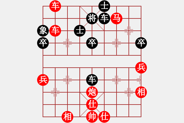 象棋棋譜圖片：人機(jī)對(duì)戰(zhàn) 2024-11-25 22:35 - 步數(shù)：90 