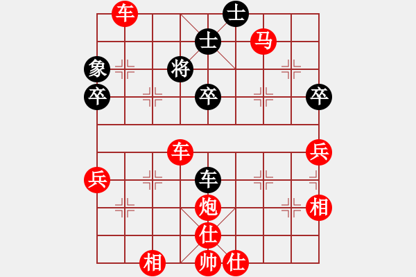 象棋棋譜圖片：人機(jī)對(duì)戰(zhàn) 2024-11-25 22:35 - 步數(shù)：97 