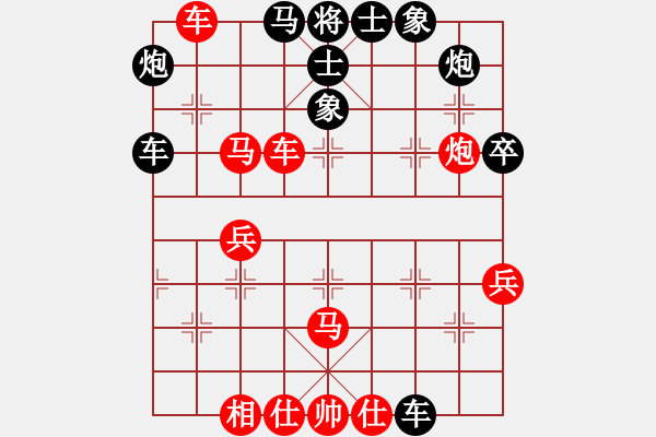 象棋棋譜圖片：yejinshan　先勝　wangyongjing 五九炮雙直車對平炮兌車 - 步數(shù)：60 