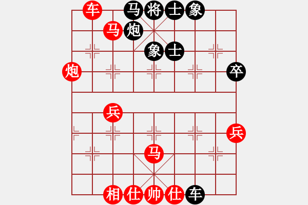 象棋棋譜圖片：yejinshan　先勝　wangyongjing 五九炮雙直車對平炮兌車 - 步數(shù)：70 