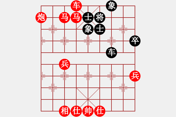 象棋棋譜圖片：yejinshan　先勝　wangyongjing 五九炮雙直車對平炮兌車 - 步數(shù)：80 