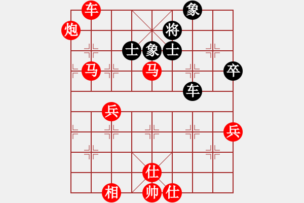 象棋棋譜圖片：yejinshan　先勝　wangyongjing 五九炮雙直車對平炮兌車 - 步數(shù)：88 