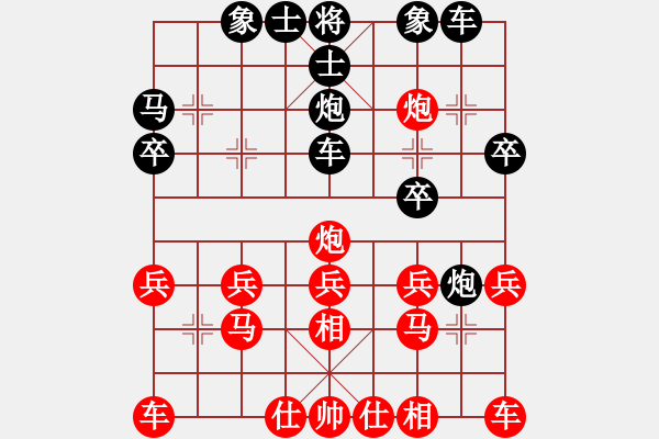 象棋棋譜圖片：11月10號no總象棋第二局（執(zhí)紅） - 步數(shù)：20 