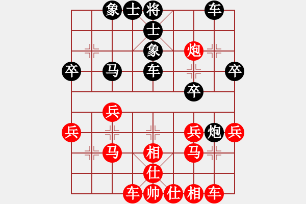 象棋棋譜圖片：11月10號no總象棋第二局（執(zhí)紅） - 步數(shù)：30 