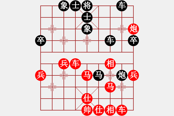 象棋棋譜圖片：11月10號no總象棋第二局（執(zhí)紅） - 步數(shù)：40 