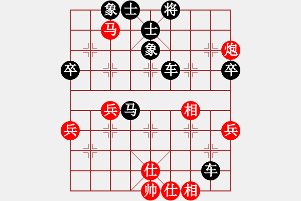 象棋棋譜圖片：11月10號no總象棋第二局（執(zhí)紅） - 步數(shù)：50 