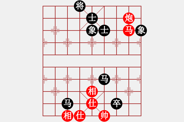 象棋棋譜圖片：中炮過河車七路馬對屏風(fēng)馬兩頭蛇 （紅車平肋后再兌七兵）  譚軍(9段)-和-妙士(2段) - 步數(shù)：180 