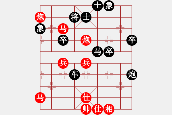 象棋棋譜圖片：滄海[29172864] -VS- 橫才俊儒[292832991] - 步數(shù)：60 