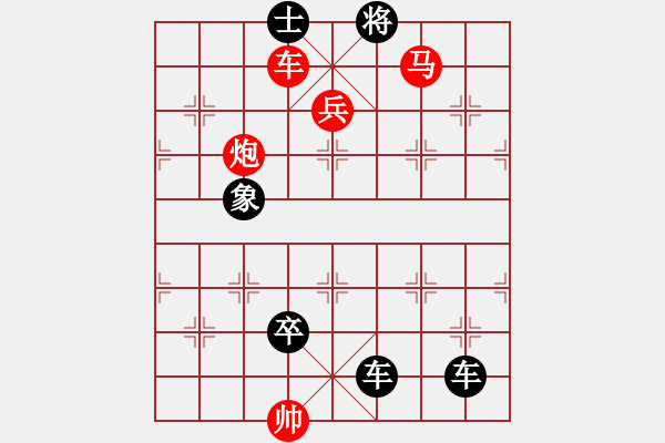 象棋棋譜圖片：第443關(guān) - 步數(shù)：0 