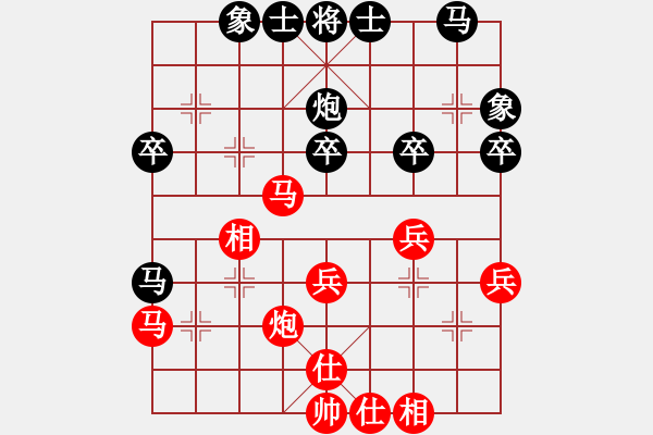 象棋棋谱图片：李雪松 先和 陈翀 - 步数：30 