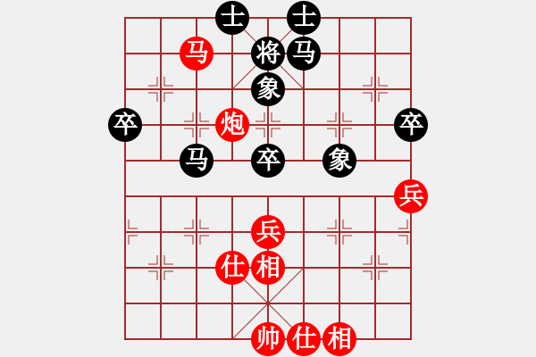象棋棋谱图片：李雪松 先和 陈翀 - 步数：50 