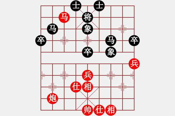 象棋棋谱图片：李雪松 先和 陈翀 - 步数：54 