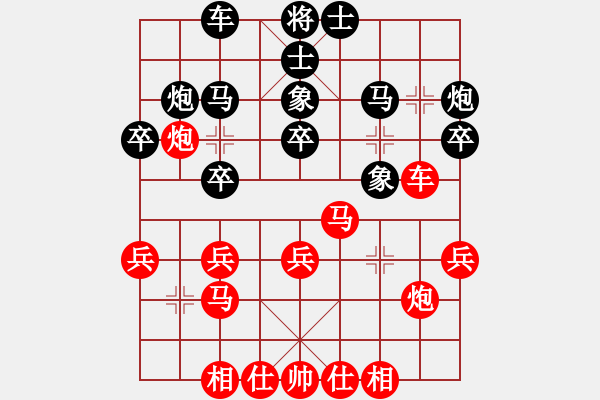 象棋棋谱图片：苗利明 先和 李群 - 步数：30 