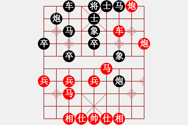 象棋棋谱图片：苗利明 先和 李群 - 步数：40 
