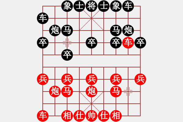 象棋棋谱图片：林正达 先负 于幼华 - 步数：10 