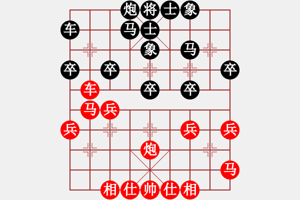 象棋棋谱图片：李林虎 [8-3] 先负 张志刚 [9-1] - 步数：30 