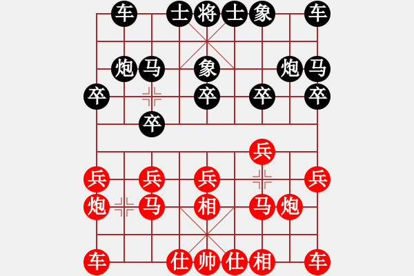 象棋棋谱图片：程吉俊 先和 黄海林 - 步数：10 