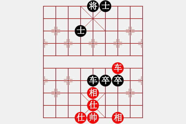 象棋棋谱图片：程吉俊 先和 黄海林 - 步数：110 