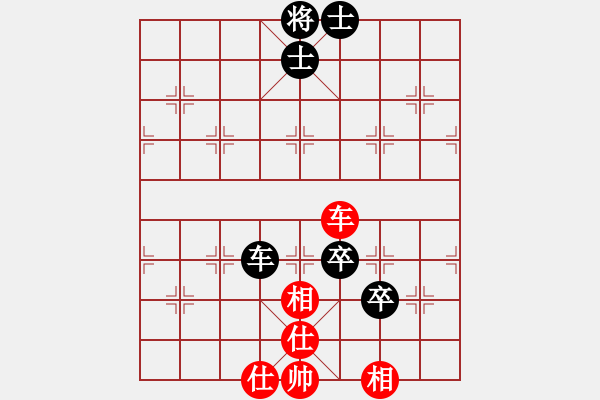 象棋棋谱图片：程吉俊 先和 黄海林 - 步数：120 