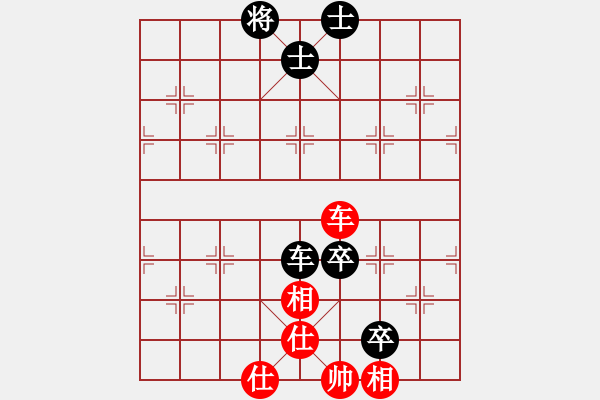 象棋棋谱图片：程吉俊 先和 黄海林 - 步数：130 
