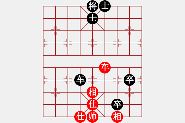 象棋棋谱图片：程吉俊 先和 黄海林 - 步数：140 