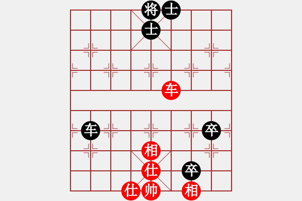 象棋棋谱图片：程吉俊 先和 黄海林 - 步数：150 
