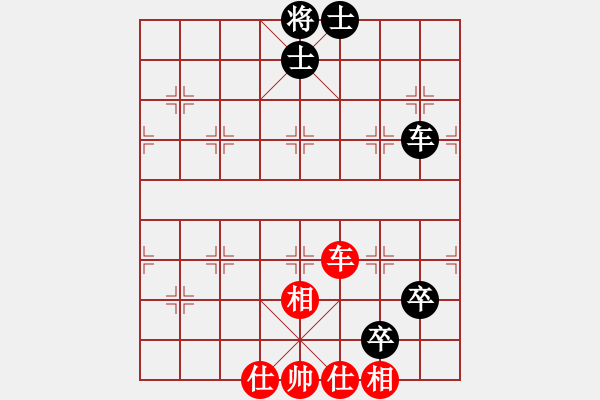 象棋棋谱图片：程吉俊 先和 黄海林 - 步数：160 
