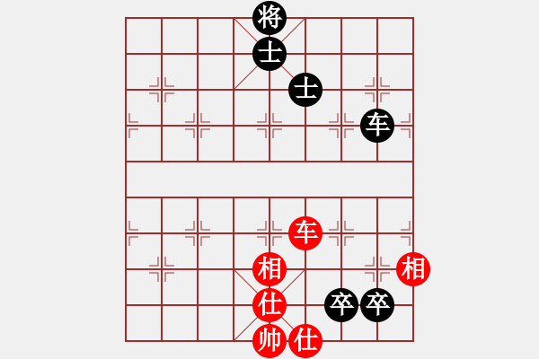 象棋棋谱图片：程吉俊 先和 黄海林 - 步数：170 