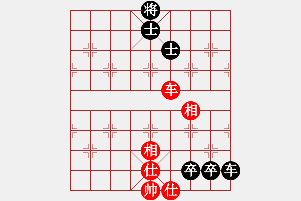 象棋棋谱图片：程吉俊 先和 黄海林 - 步数：180 