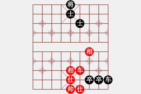 象棋棋谱图片：程吉俊 先和 黄海林 - 步数：181 
