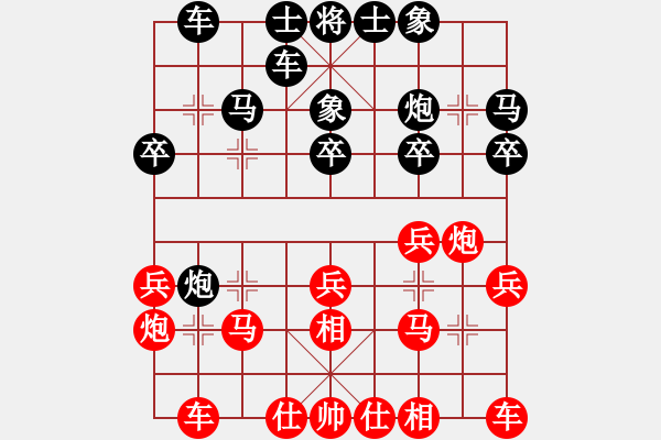 象棋棋谱图片：程吉俊 先和 黄海林 - 步数：20 